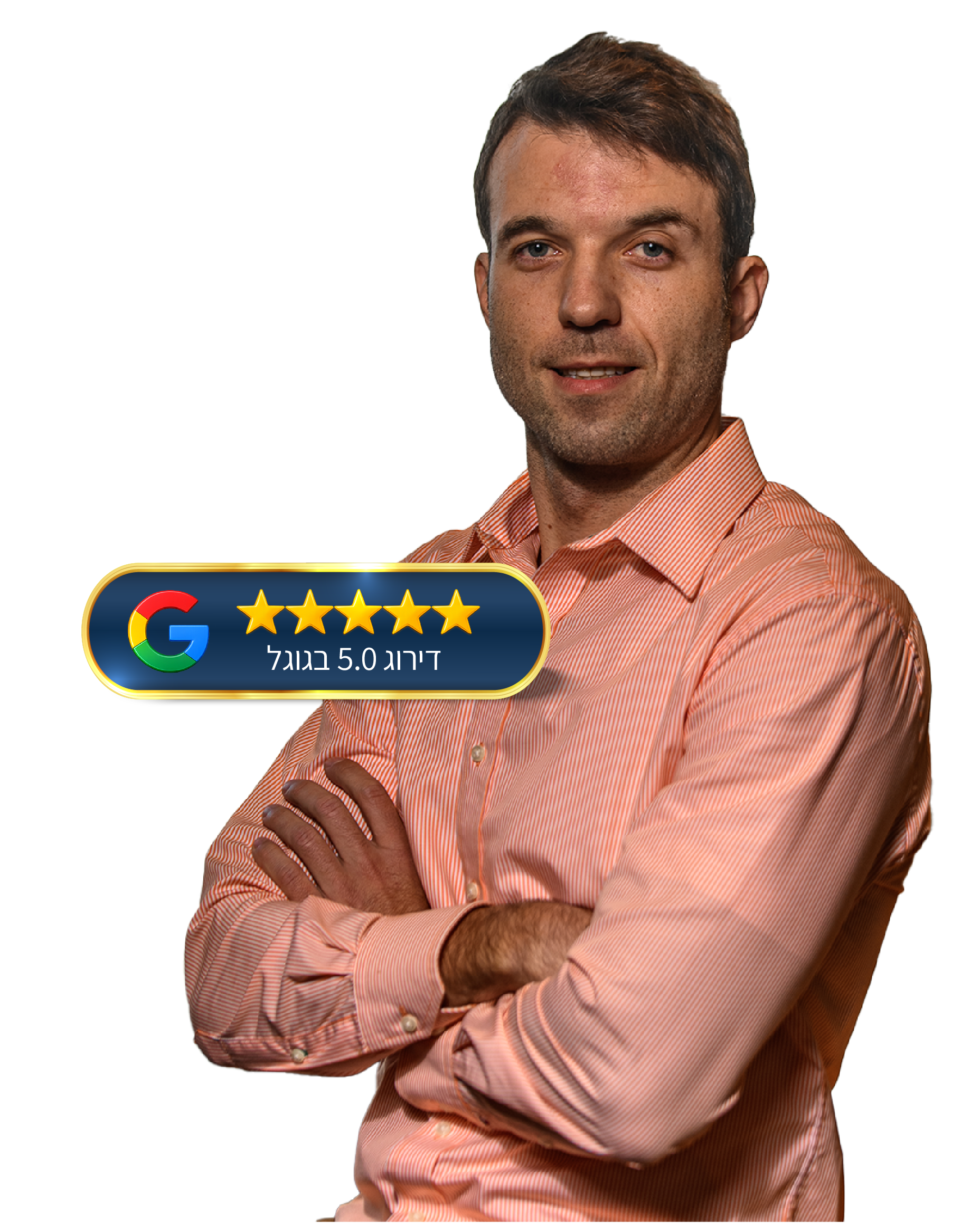 אלכס 3-02